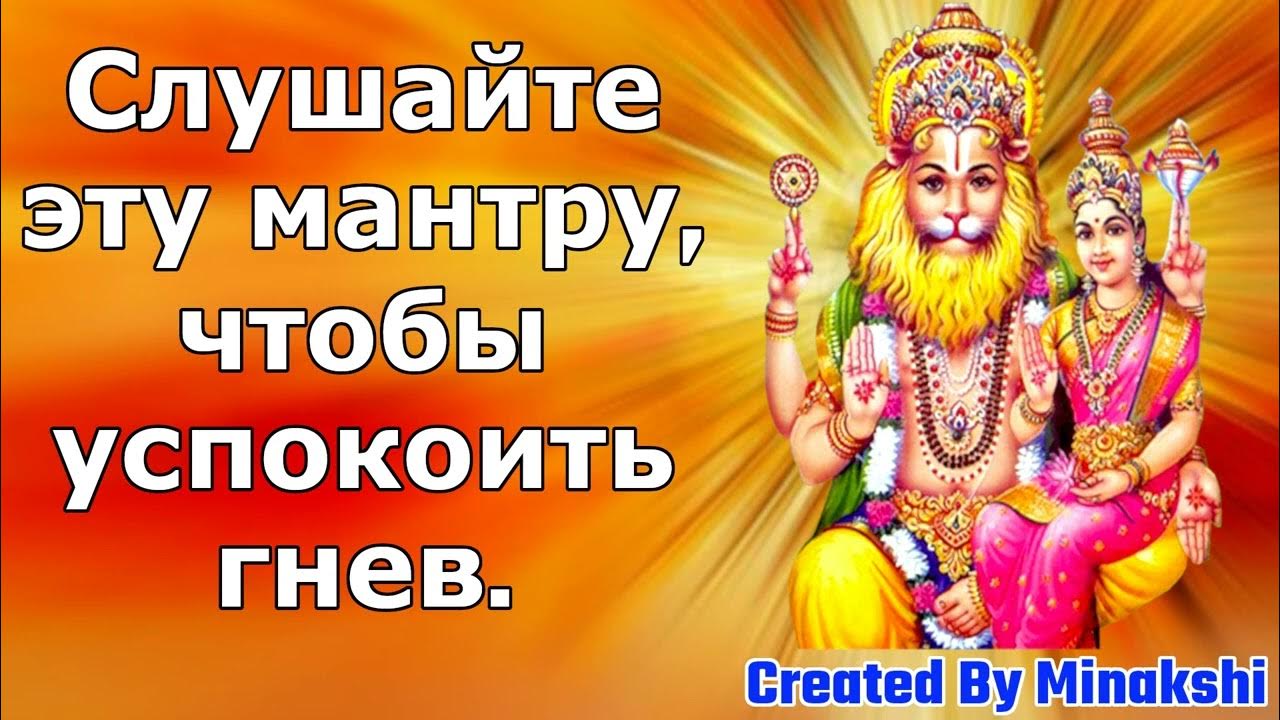Как правильно слушать мантры чтобы они. Мантра чтобы успокоиться. фото на аватарку мантра.
