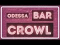 👯 BAR CROWL ODESSA 🎉 ТУСИМ ПО БАРАМ ОДЕССЫ 🌟 ТИХИЙ БАР 🤘🏻 TRUE MAN CLUB 👯