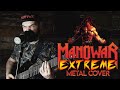 Manowar - The Power | EXTREME METAL COVER