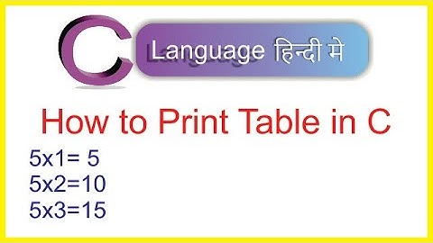 Write a program to print table of given number in c language
