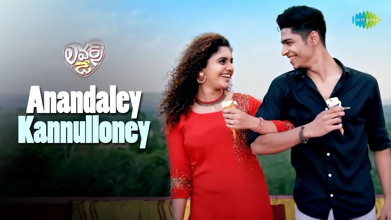 Anandaley Kannulloney Video Song | Lovers Day | Priya Prakash ...