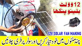 12V Dc Balino Motor Fan Making Solar Fan Fitting Low Cost Diy