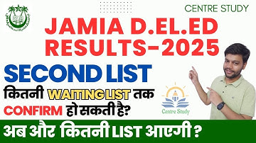 JMI D.El.Ed Result 2025 2nd List | List of selected candidates from Waiting | 3rd List aayegi ?