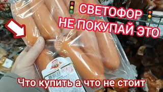 картинка: Посмотри, если собрался в🚦