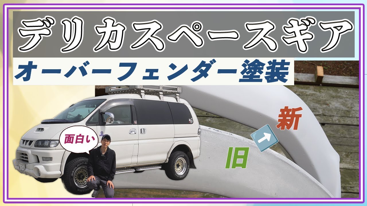 ムーブカスタム純正 16インチ 受け渡し者様決定❗❗