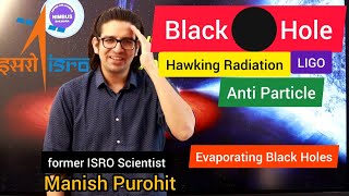 Can a #Blackhole evaporate? #Hawking Radiation | #LIGO | #Gravitational Waves | #Antiparticle