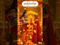 Mahashivratri 2026 | Shankara | महाशिवरात्रि स्पेशल #shivratri #shorts