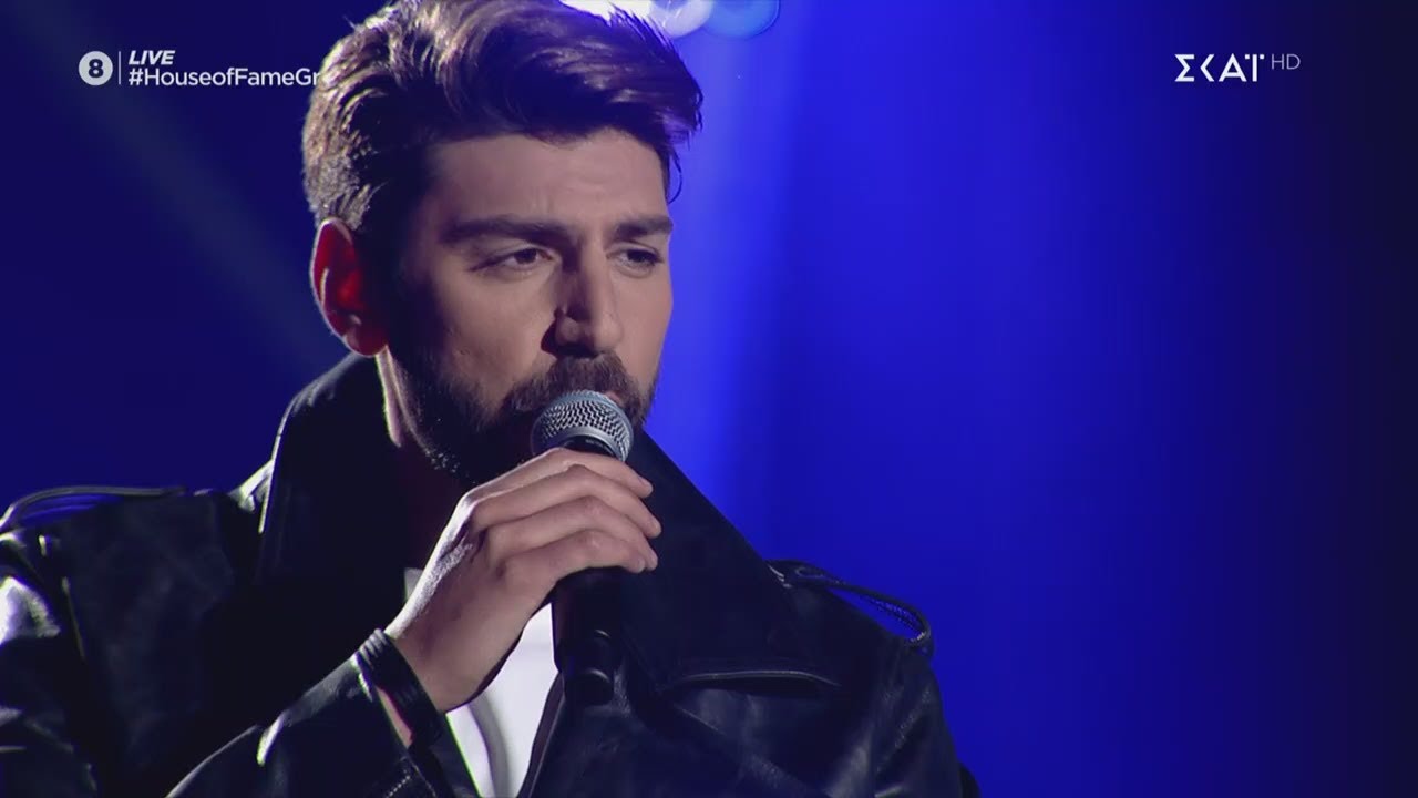House Of Fame | Άρης Βανταράκης - Αχ κορίτσι μου | 02/04/2021
