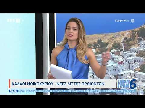 Ούτε αύριο θα