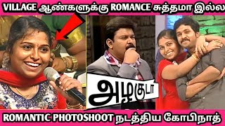 Village கணவர்களின் City மனைவிகள்|Village vs City life|Neeya nana latest troll