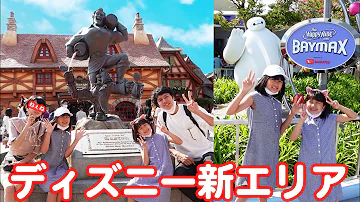 ひまわりちゃんねるディズニー Mp3 ひまわりちゃんねるディズニー Mp3