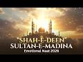 Shah E Deen Sultan E Madina ﷺ Heart Touching Naat Emotional Islamic Naat 2026 Naat2026 ShahEDeen