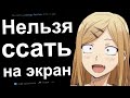 Яжмать дернула за Стопкран в Поезде