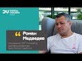 Видеоинтервью с экспертами в IT: Роман Медведев