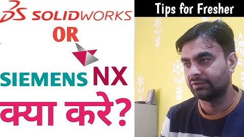 Solidworks or Nx : - Kya Karen?