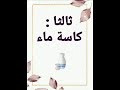 طريقة عمل معجون الاطفال بمكونات من المنزل طريقة عمل معجون الاطفال بمكونات من المنزل