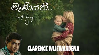 Watch Clarence Wijewardena Maniyani video