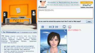 ImTranslator Korean Text to Speech Demo