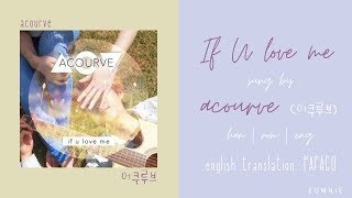 Acourve (어쿠루브) - If u love me |  Han l Rom l Eng | Lyrics Video | 가사