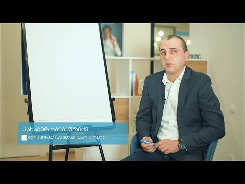 ბარიატრიული ქირურგი კახაბერ ხაჭაპურიძე - ბარიატრიული (ჭარბი წონის) ოპერაციის თანამედროვე ტიპები