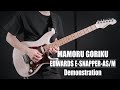 ESP Guitars: EDWARDS E-SNAPPER-AS/M Demonstration feat. Mamoru Goriku (五陸守)