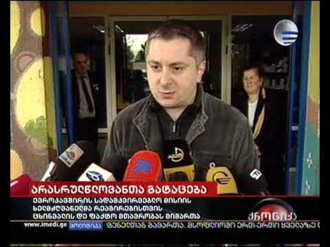 სეპარატისტები იტაცებენ