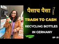 Bottle Recycling Machine in Germany| Pfand understanding| Trash To Cash|Vrunda in Germany