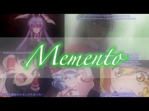 【東方MAD】Memento