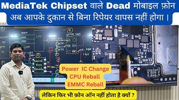All Mediatek Set Dead Solution / Mediatek सेट अगर dead होता है तो कैसे रिपेयर करे ।