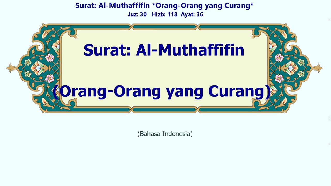 Al-Muthaffifin