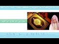 18 سورتا الرعد و إبراهيم تراويح الحرم النبوي 1417 بصوت فضيلة الشيخ د علي الحذيفي 18 سورتا الرعد و إبراهيم تراويح الحرم النبوي 1417 بصوت فضيلة الشيخ د علي الحذيفي