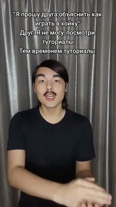 Хойка - YouTube