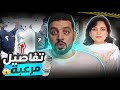 كاميرات المراقبة كانت السبب واللي ظهر فيها قلب القضية كلها 