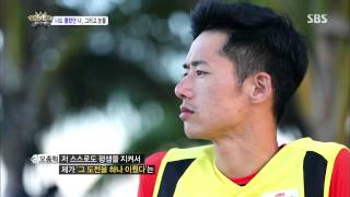 정글의법칙 The law of the Jungle 130816 #2(7)