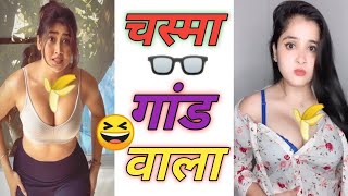 चसम गड वलPiyali Reels Roast Hot Ashleel Instagram Reels Roast