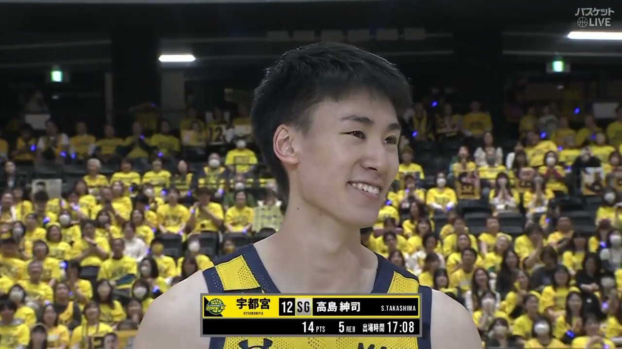 高島紳司4Qだけで二桁得点！ディフェンスでもチームに貢献！宇都宮 会心の一戦【Bリーグ】B.LEAGUE QUARTERFINALS 2024-25 宇都宮vs三河 GAME1（2025.5.10）