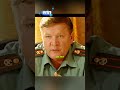 Я знал что мир тесен сериал солдаты Shorts 