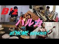 B&#39;z ハルカ at &quot;HOME session&quot;