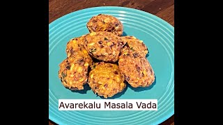 Avarekalu Masala Vada|Avarekalu vada recipe|How to make avarekalu vada recipe|avarekalu ambode