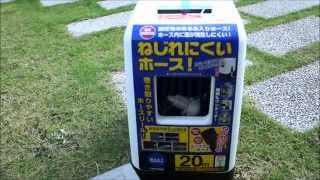 Takagi : AURORA BOXY TWISTER 20m RC220TNB - Garden Hose Reel -