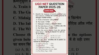 UGC -NET Questions #ugcnet #net2025 #trending