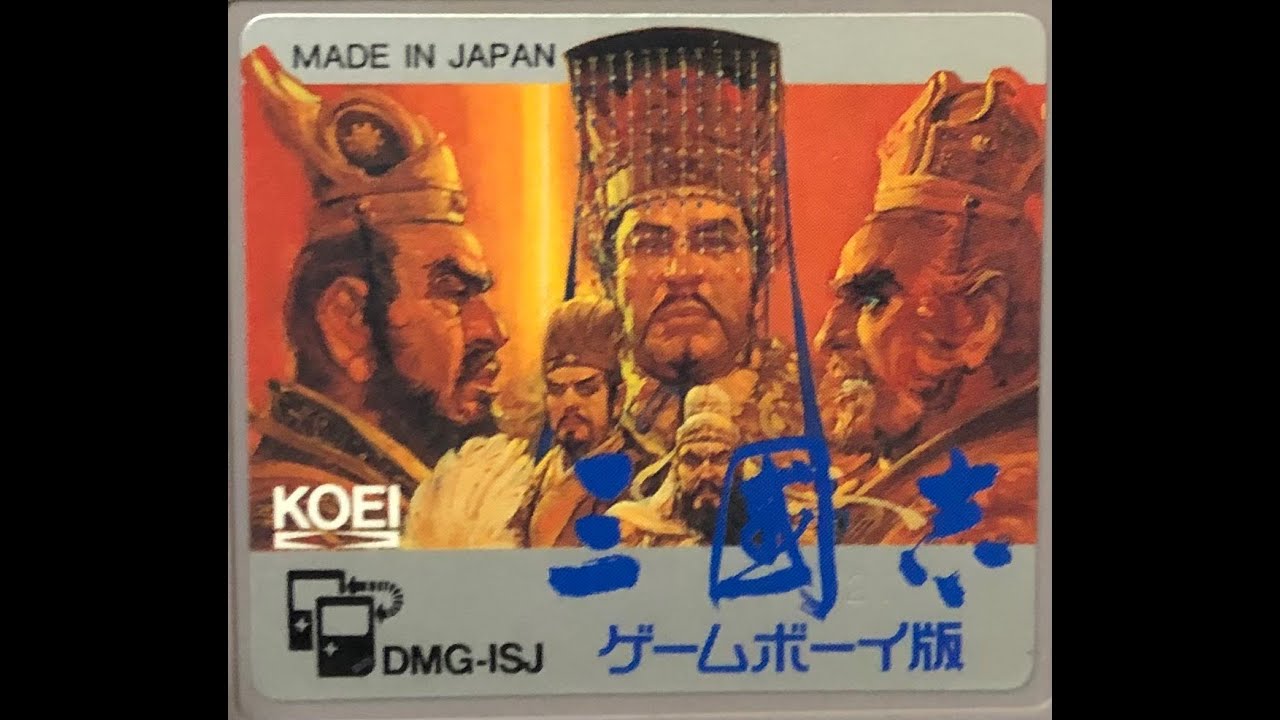 GB版三国志！最高難易度 董卓統一間近で斬られる('ω')【光栄】 - YouTube