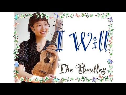 The Beatles | I Will - yako with birds chirping | ザ・ビートルズ | アイ・ウィル (Cover by yako)