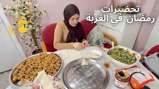 تقدية اخر لحظة | اجواء مغربية في الدار ! تحضيرات رمضان في الغربة 🇬🇧|مسمن ناجح ١٠٠٪؜ و مملحات سهلة
