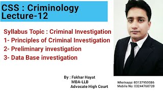 CSS: Criminology Lecture-12 ll Criminal Investigation