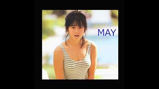 「MAY」斉藤由貴　谷山浩子　歌詞付き