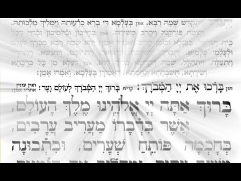Why Don T Chabad Have The Minhag To Say Barchu After Davening Maariv On Weekday