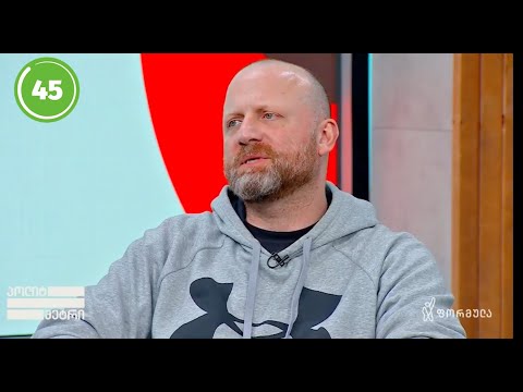 ოპოზიციის სტრატეგია - საერთო ეთერი