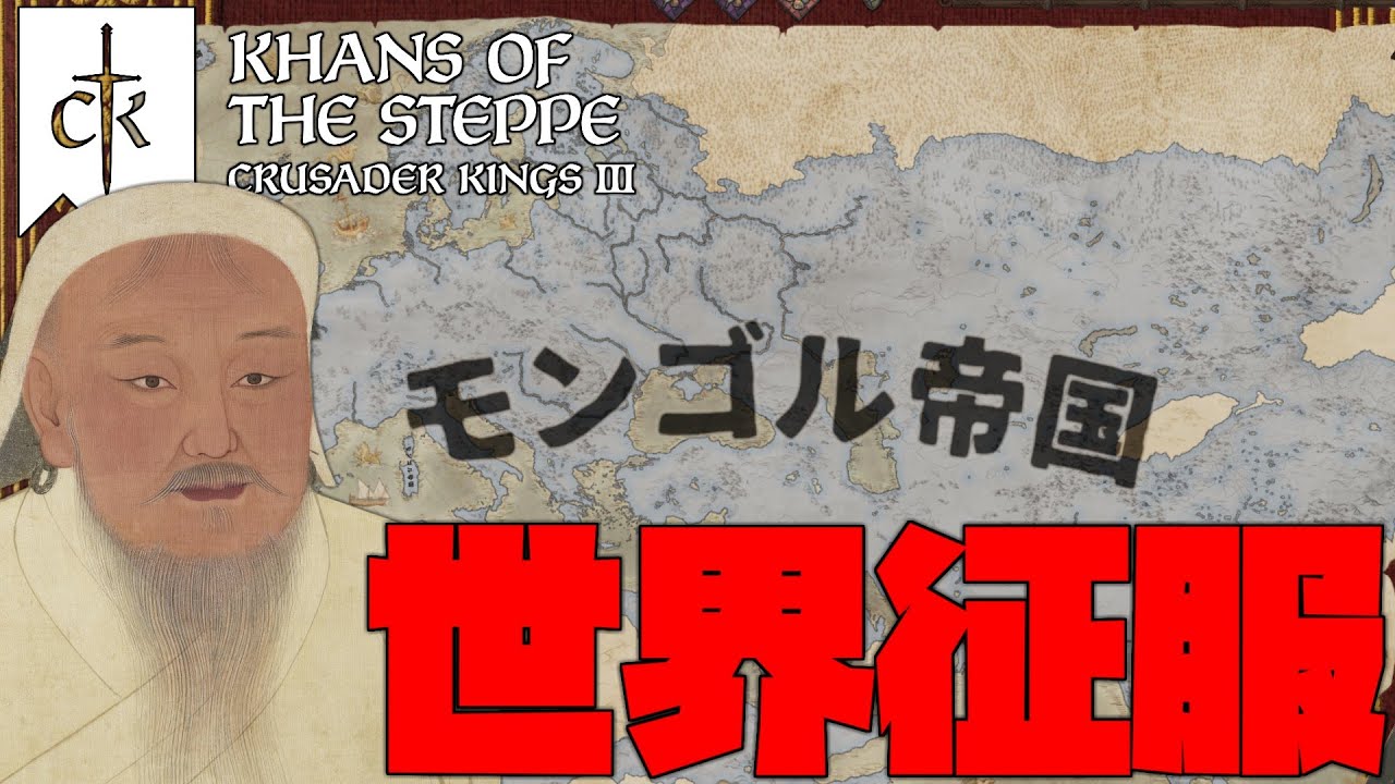 蒙古 モンゴル 青史演義 蒙古 モンゴル 青史演義 Jar with dragon
