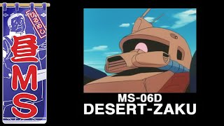 ディザート・ザク｜昼MS【ガンチャン】